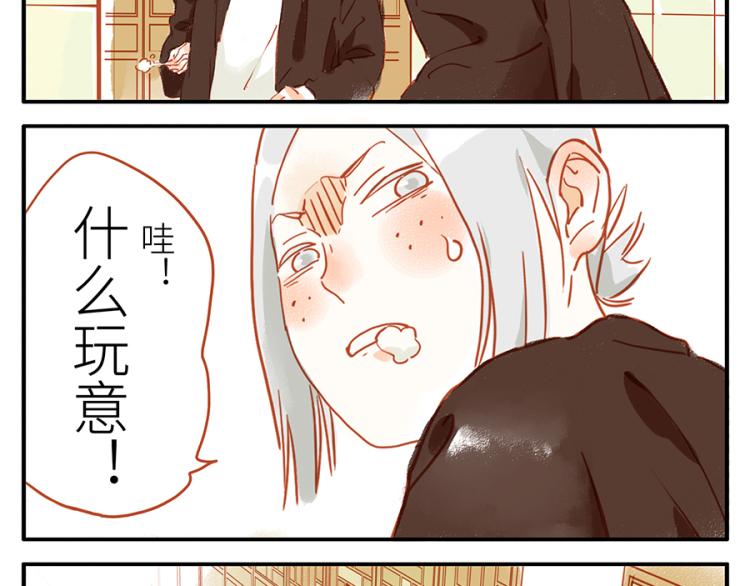 第17话（上）忘情妖-第23话