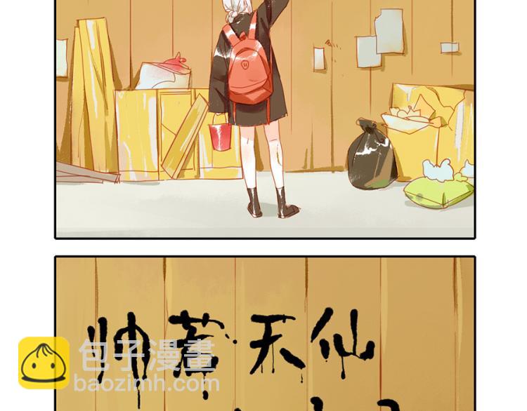 第18话 腹黑妖-第25话