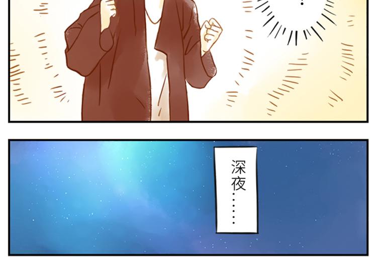 第19话（下） 熬夜妖(1/2)-第27话