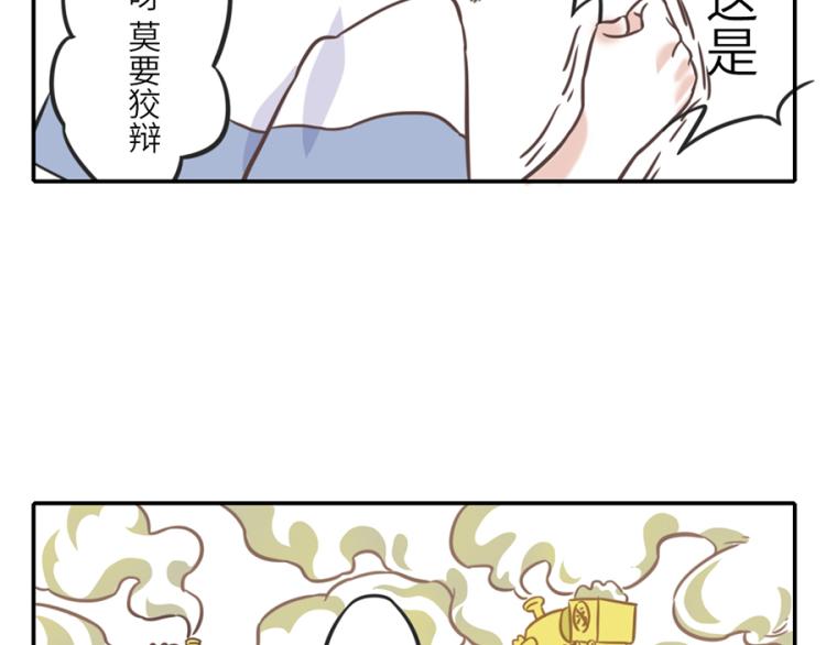 第22话 污力妖-第31话
