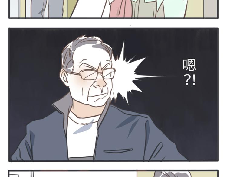 第23话（下） 藏藏妖-第33话