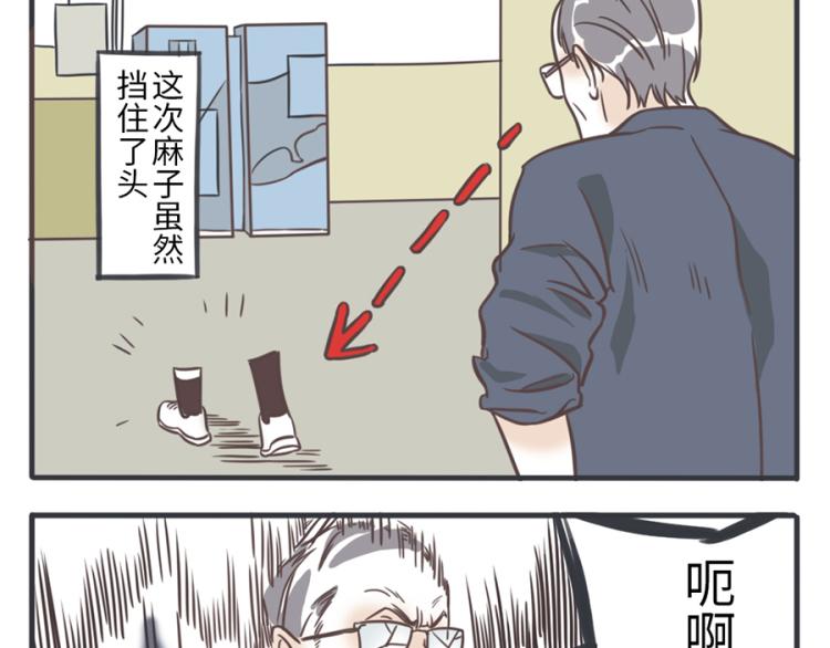 第23话（下） 藏藏妖-第33话