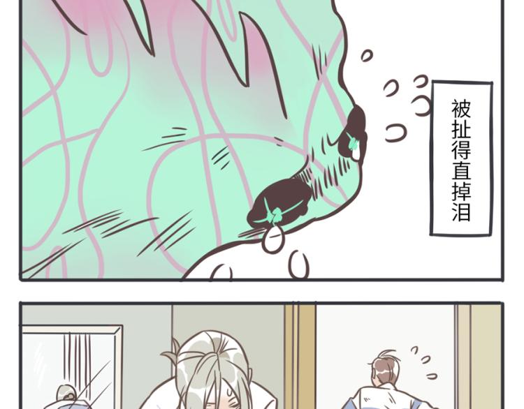 第23话（下） 藏藏妖-第33话