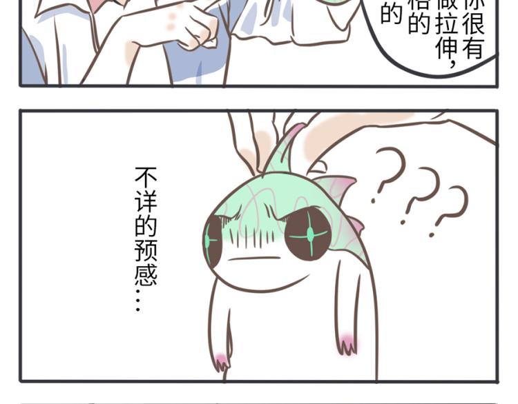 第23话（下） 藏藏妖-第33话