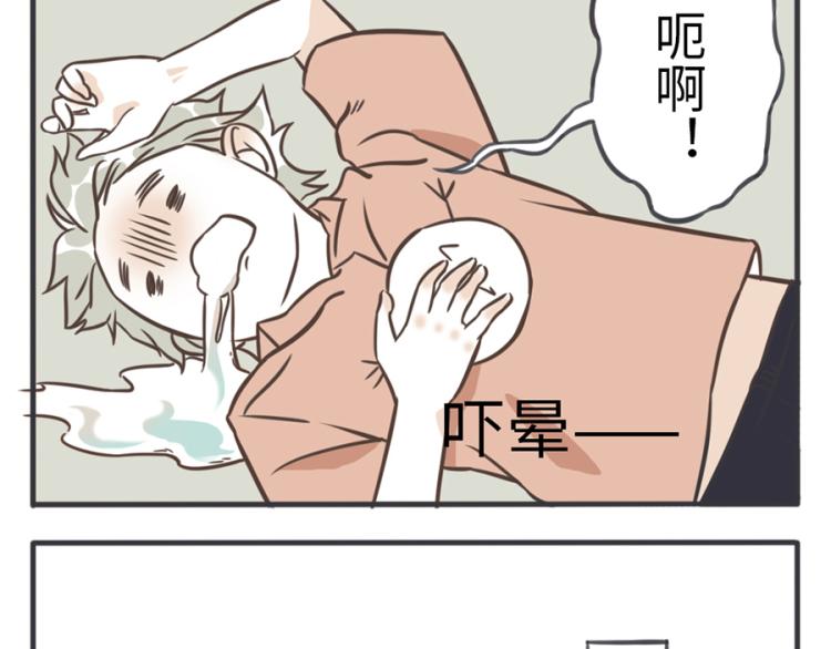 第23话（下） 藏藏妖-第33话