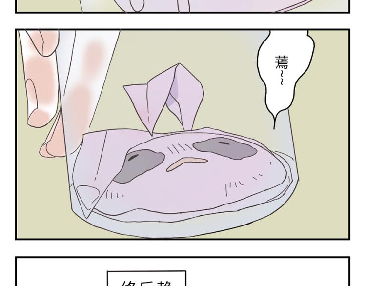 第24话（下） 懒床妖-第35话