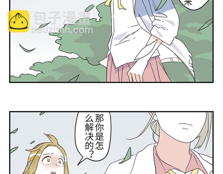 第24话（下） 懒床妖-第35话