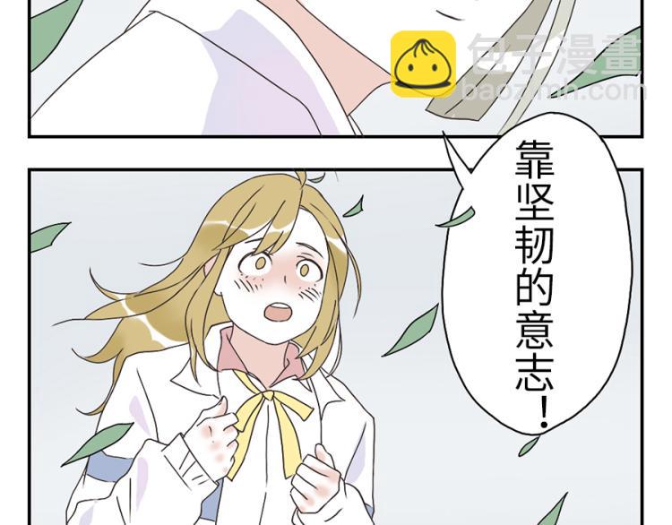 第24话（下） 懒床妖-第35话