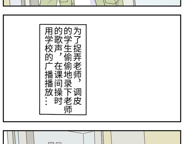 第26话(上) 音符妖-第37话