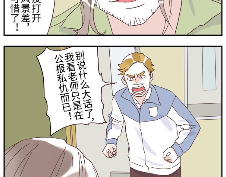 第26话(上) 音符妖-第37话