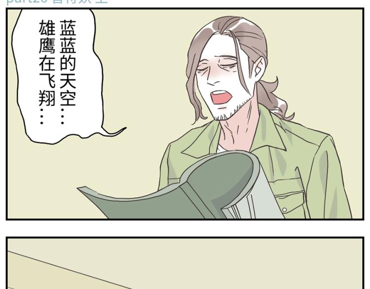 第26话(上) 音符妖-第37话