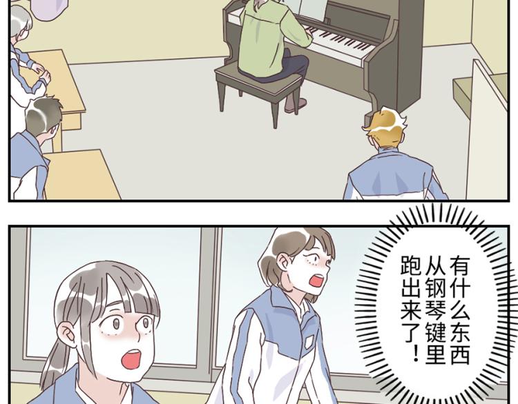 第26话(上) 音符妖-第37话