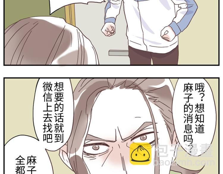 第26话(上) 音符妖-第37话