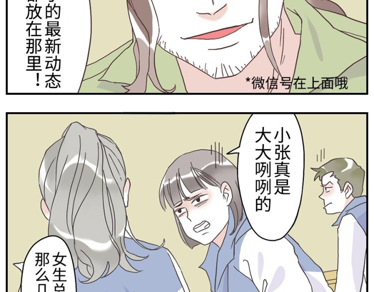 第26话(上) 音符妖-第37话