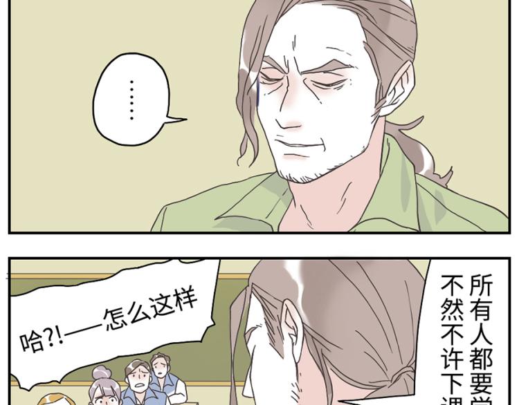 第26话(上) 音符妖-第37话