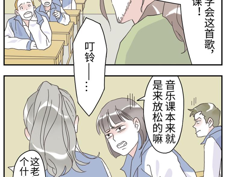 第26话(上) 音符妖-第37话