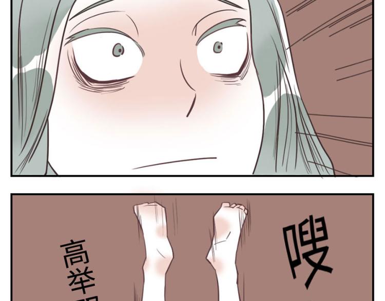 第27话（上） 多动妖-第39话