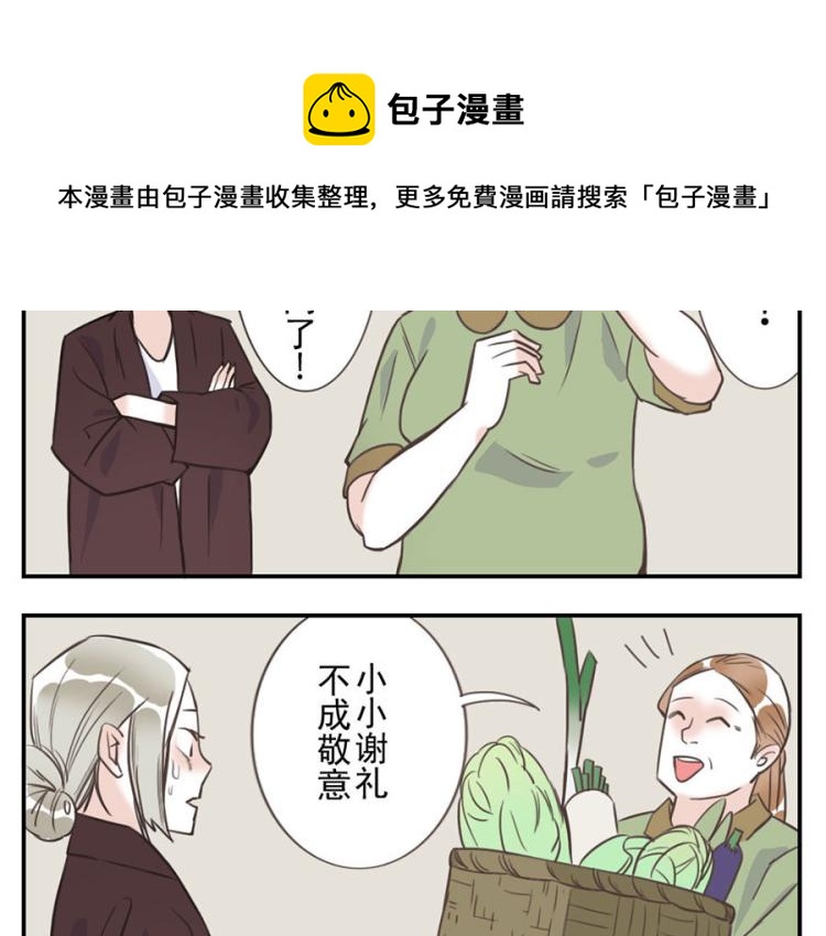 第27话（上） 多动妖-第39话