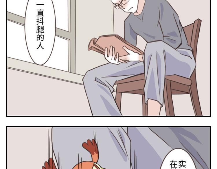 第27话（上） 多动妖-第39话