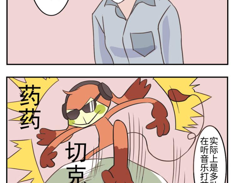 第27话（上） 多动妖-第39话