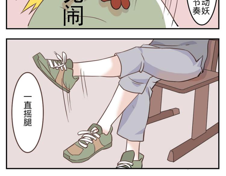 第27话（上） 多动妖-第39话