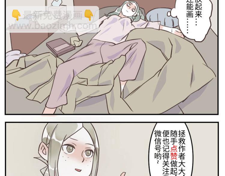 第27话（上） 多动妖-第39话