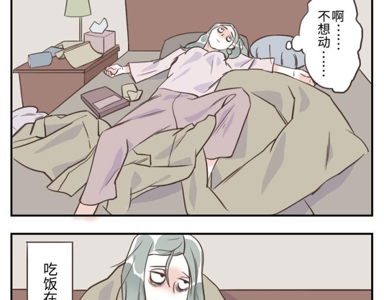 第27话（上） 多动妖-第39话
