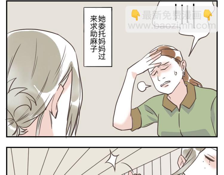 第27话（上） 多动妖-第39话