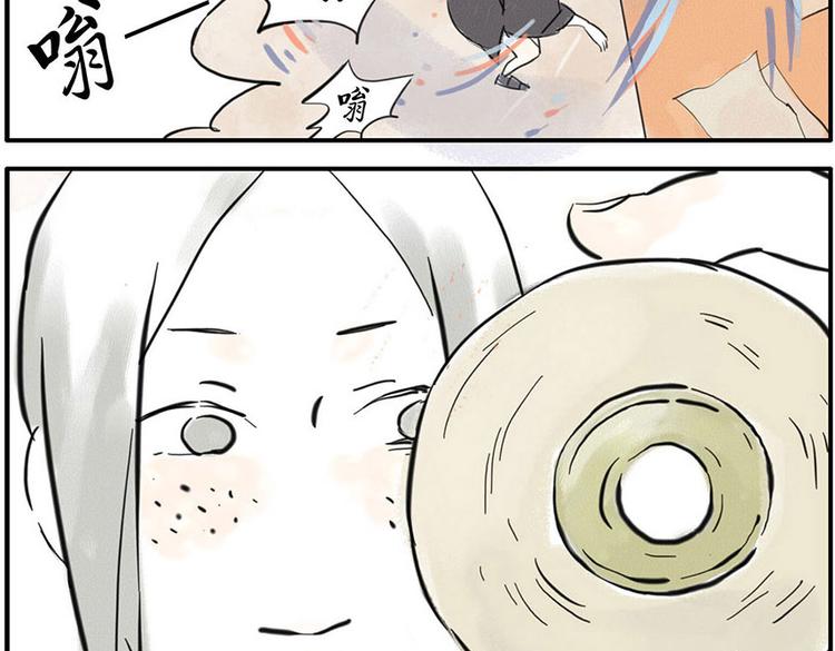 第5话 噪音妖-第5话