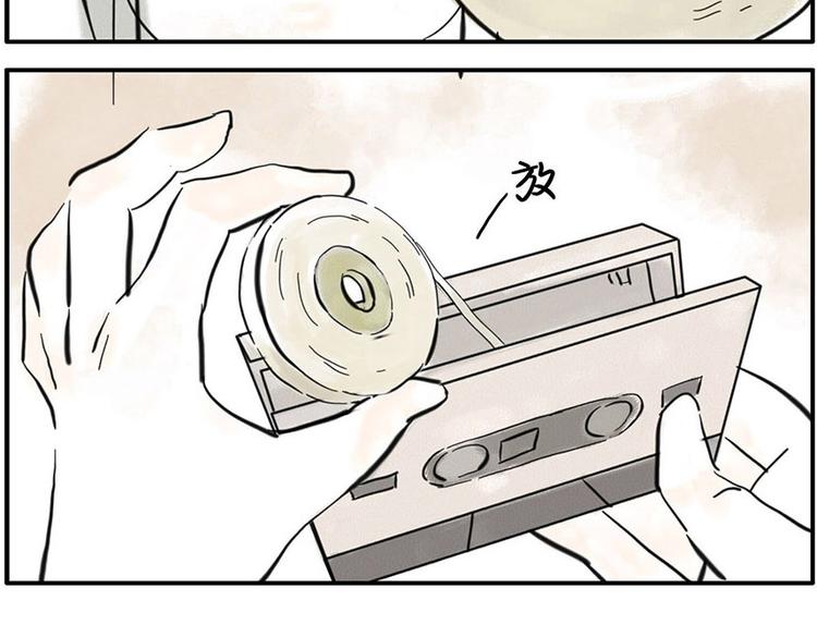 第5话 噪音妖-第5话