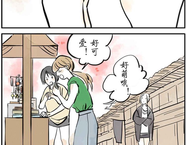 第5话 噪音妖-第5话