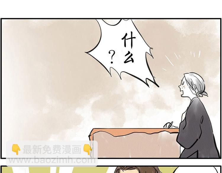 第5话 噪音妖-第5话
