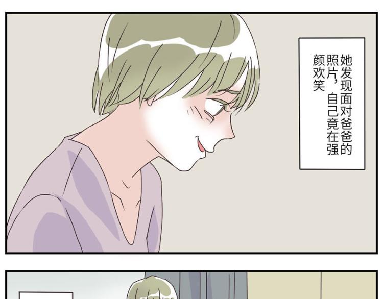 第28话（上） 痛苦妖-第41话