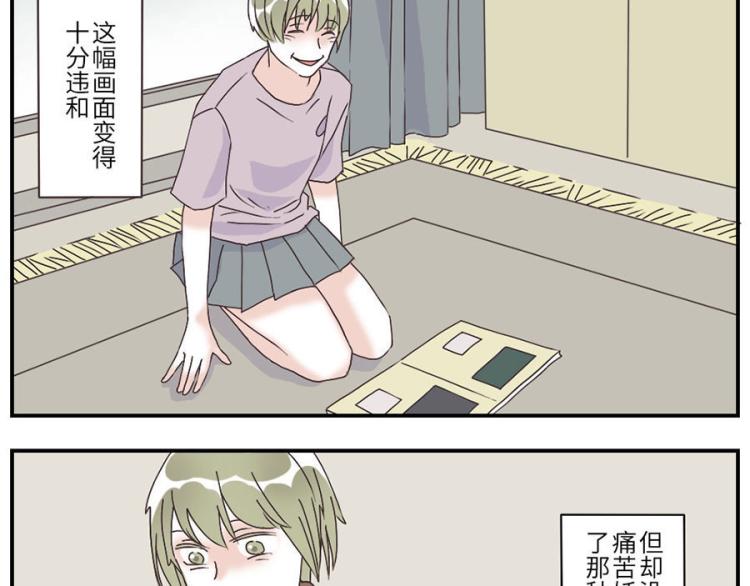 第28话（上） 痛苦妖-第41话
