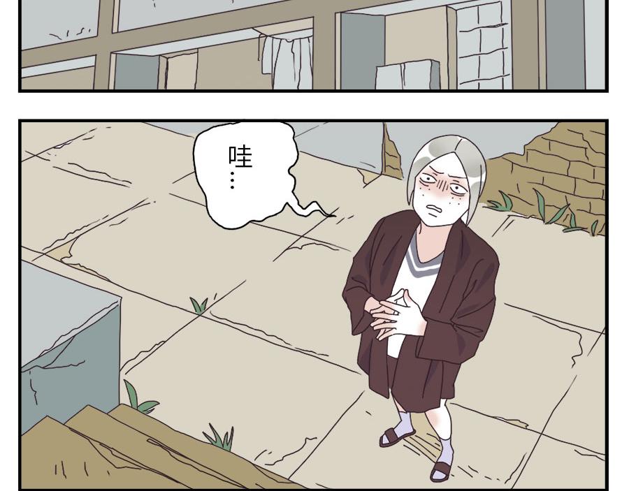 第30话 剁手妖-第45话