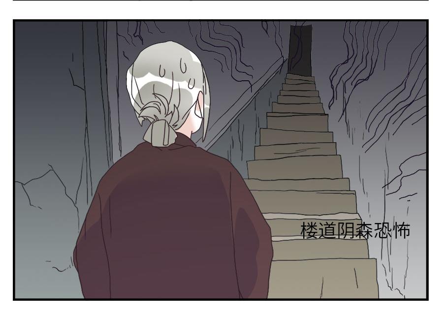 第30话 剁手妖-第45话