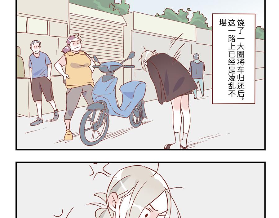 第32话 卖萌妖（下）-第49话
