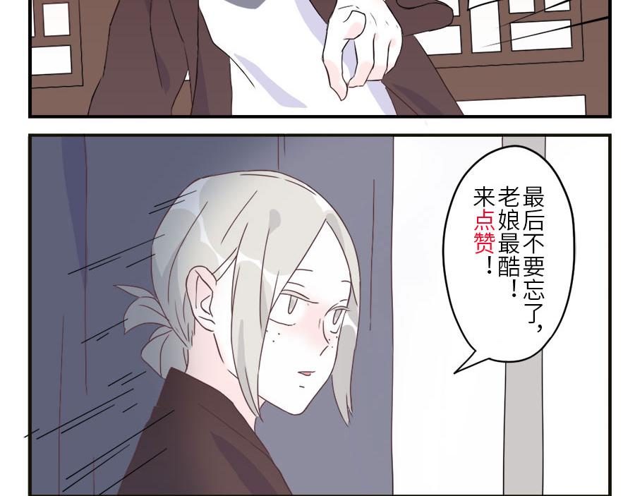 第34话 灵感妖-第51话