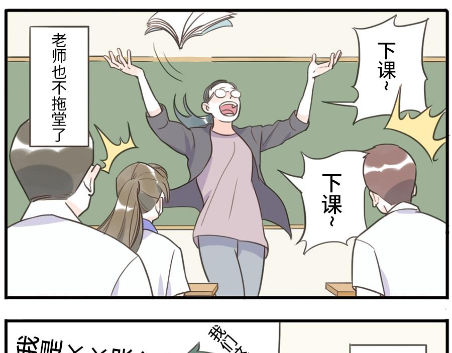 第37话 话题终结妖-第55话
