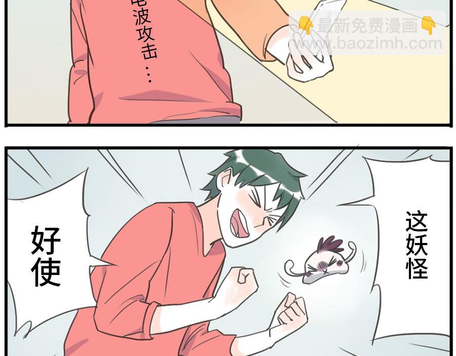 第37话 话题终结妖-第55话