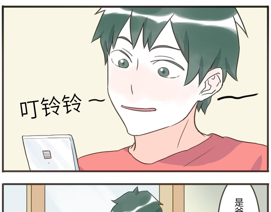 第37话 话题终结妖-第55话
