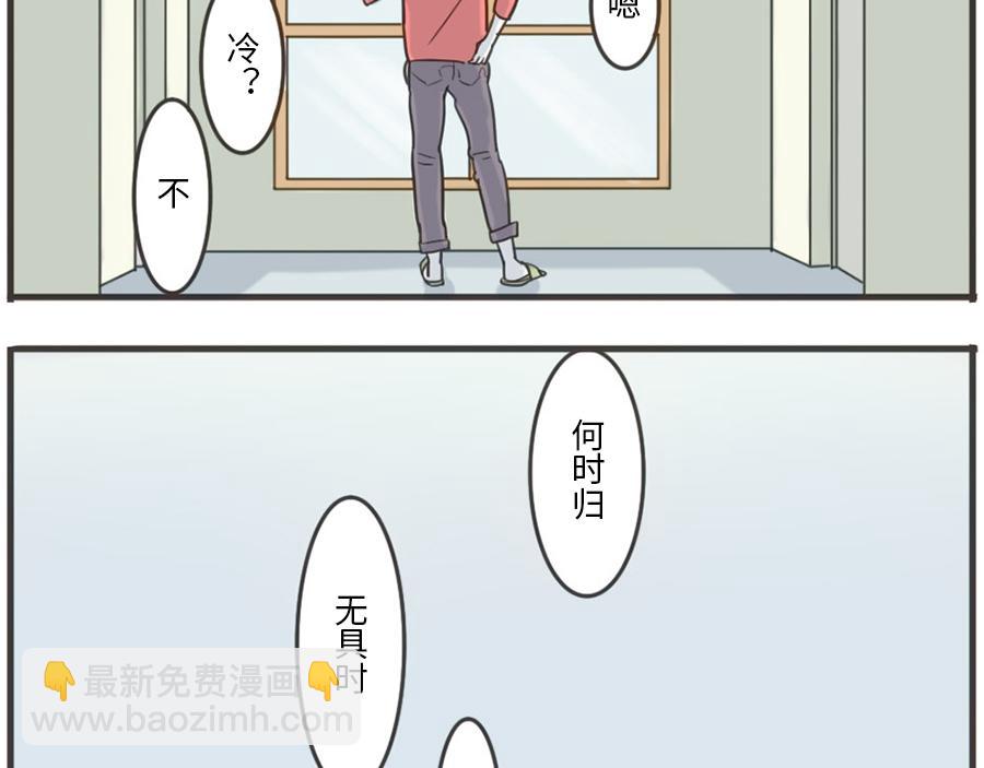 第37话 话题终结妖-第55话