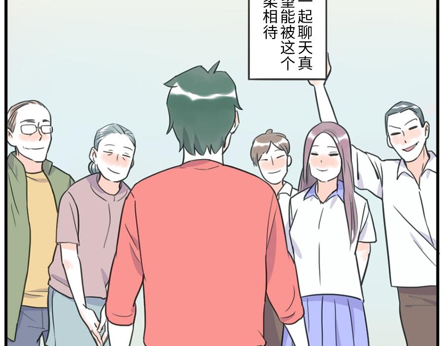 第37话 话题终结妖-第55话