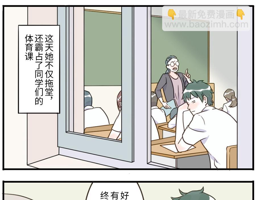 第37话 话题终结妖-第55话