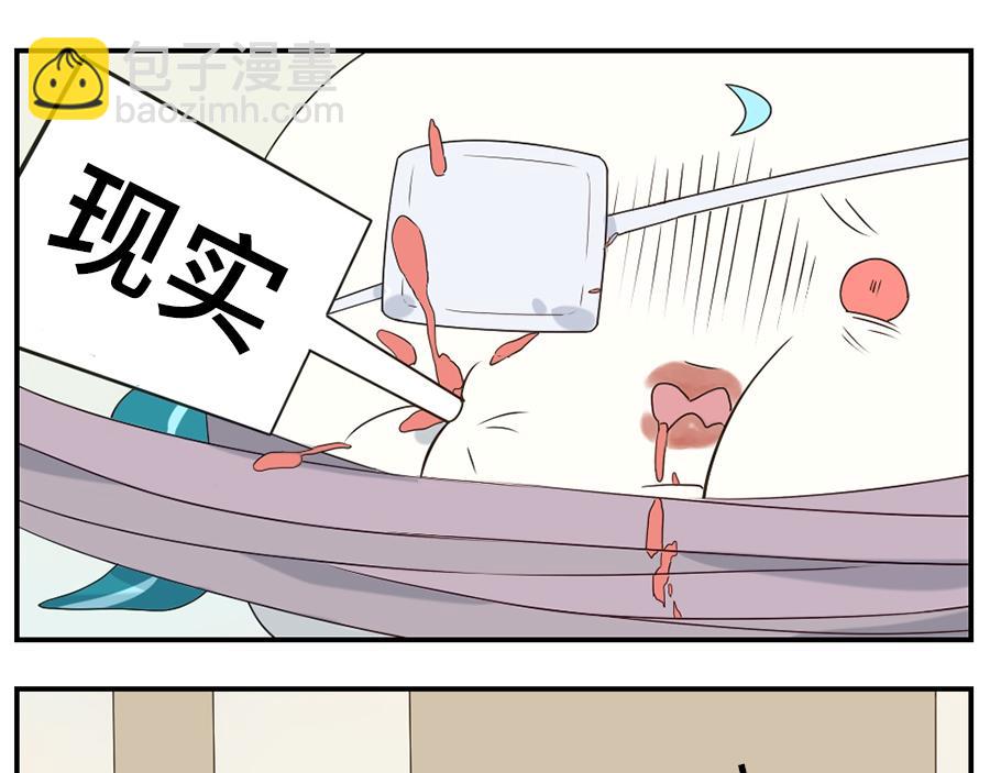 第38话 中二妖（下）-第57话