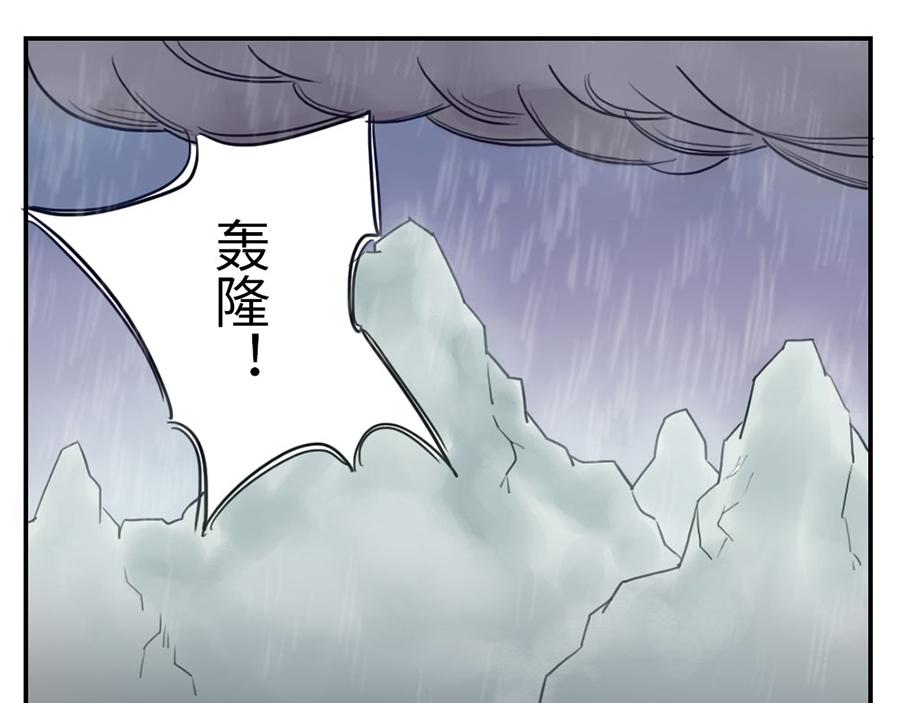 第39话 重力妖（下）-第59话
