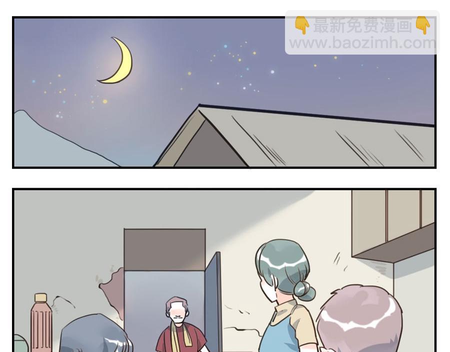 第39话 重力妖（下）-第59话