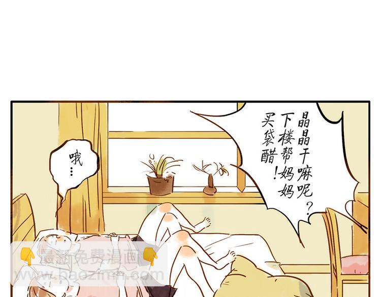 第7话（上） 倒影妖-第7话