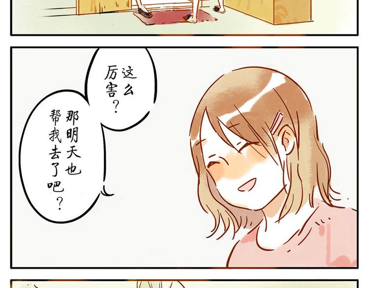 第7话（上） 倒影妖-第7话