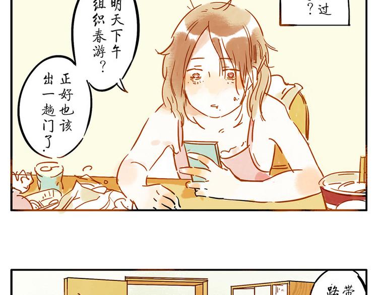 第7话（上） 倒影妖-第7话